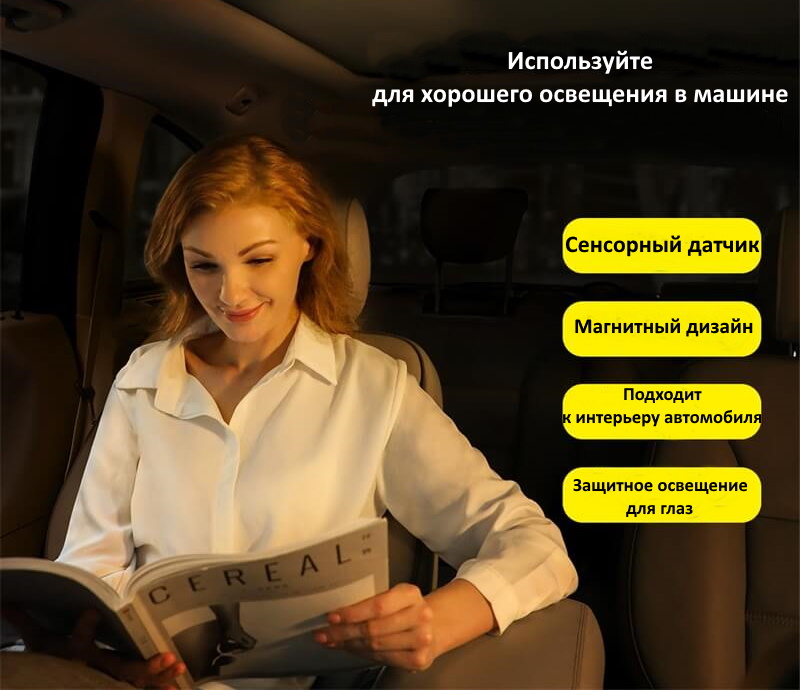 Авто-лампа Baseus Bright Car Reading Light Black/White (CRYDD01-01) / изоборажение №3