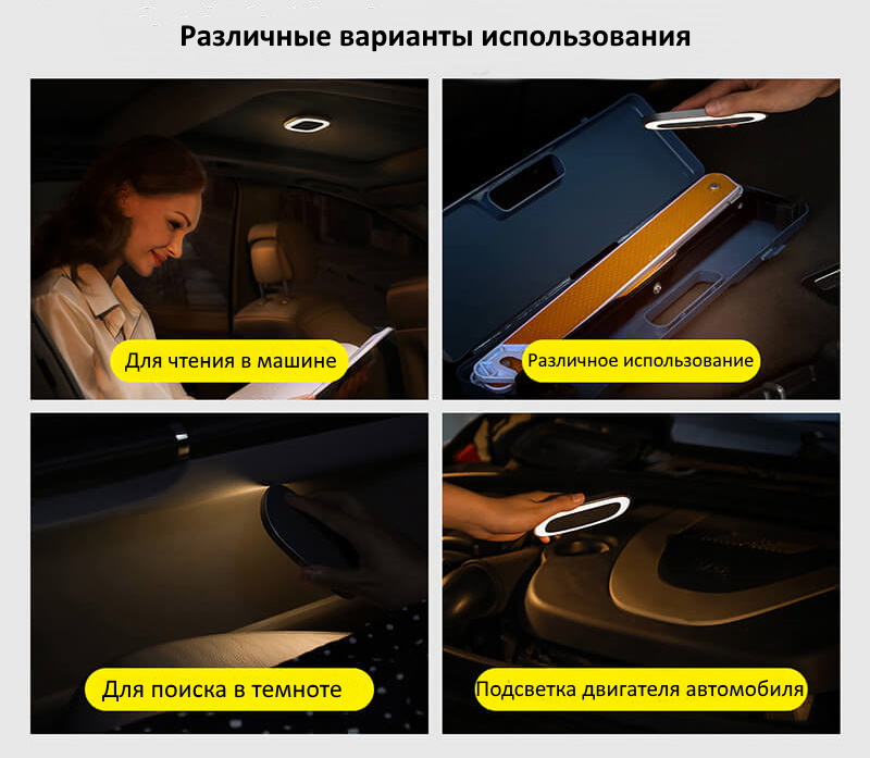 Авто-лампа Baseus Bright Car Reading Light Black/White (CRYDD01-01) / изоборажение №2