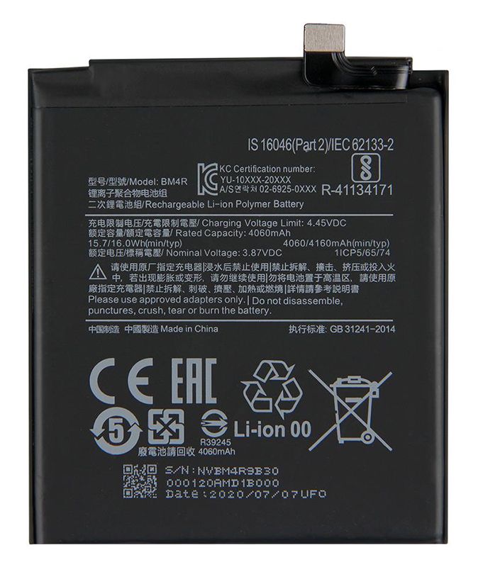Аккумуляторы для телефона Xiaomi Mi 10 Lite фото