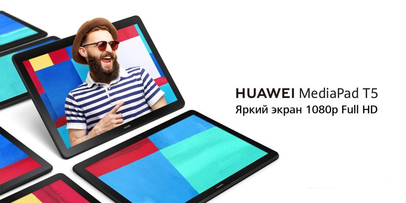 Планшет Huawei MediaPad T5 10" 3/32Gb LTE (AGS2-L09) Black / изоборажение №1