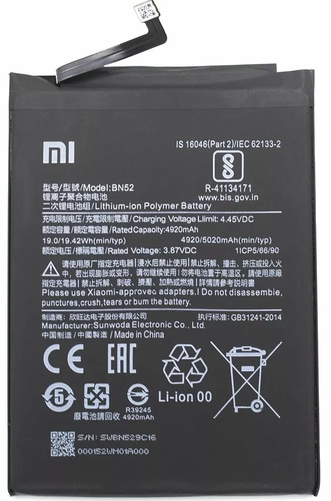 Аккумуляторы для телефона Xiaomi Redmi Note 9 Pro фото