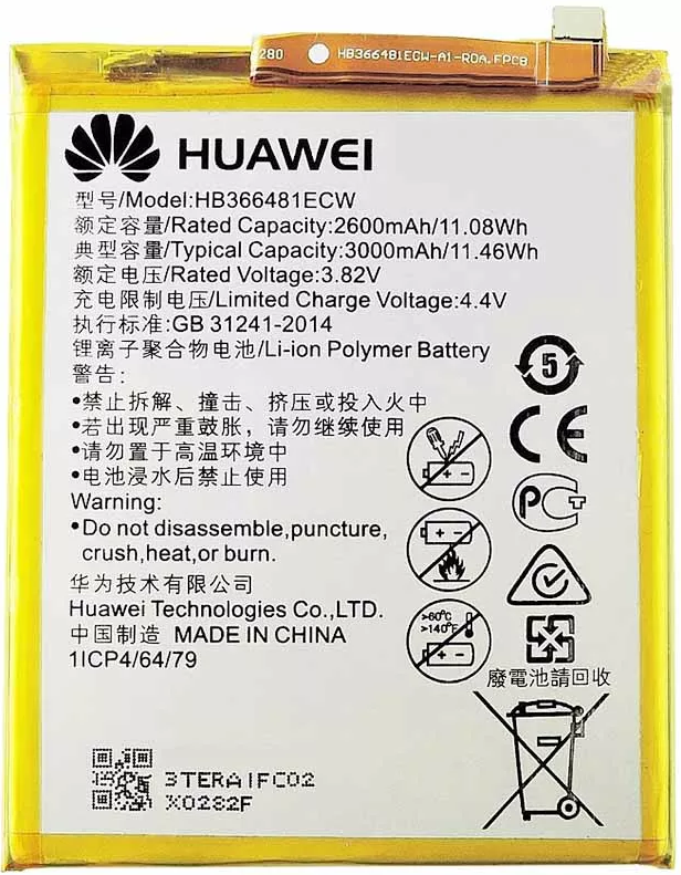 Аккумуляторы для телефона Huawei Enjoy 7S (FIG-AL00, FIG-AL10, FIG-TL00, FIG-TL10) фото