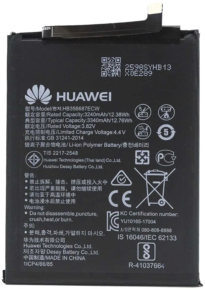 Аккумуляторы для телефона Huawei HB356687ECW фото