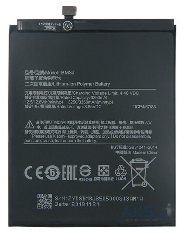 Аккумуляторы для телефона Xiaomi Mi8 Lite фото 