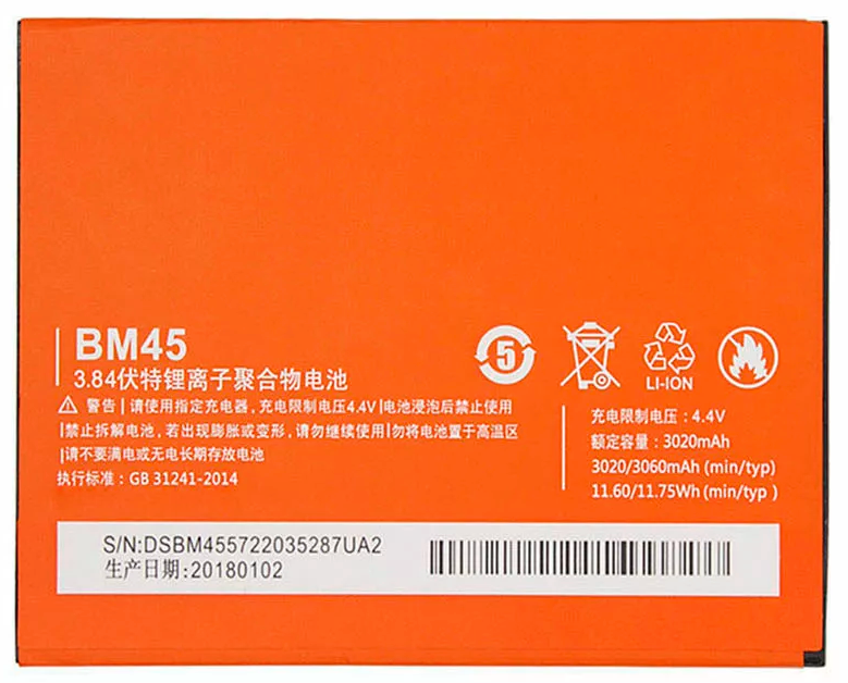 Аккумуляторы для телефона Xiaomi BM45 фото
