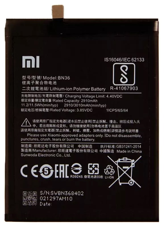 Акумулятори для телефону Xiaomi Mi A2 (1804D2SG, M1804D2SI) фото