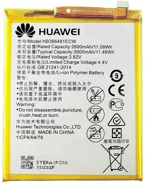 Аккумуляторы для телефона Huawei P20 Lite 2018 (ANE-LX1, ANE-LX2, ANE-LX3, ANE-LX2J) фото
