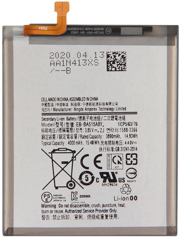 Аккумуляторы для телефона Samsung Galaxy A51 A515 фото