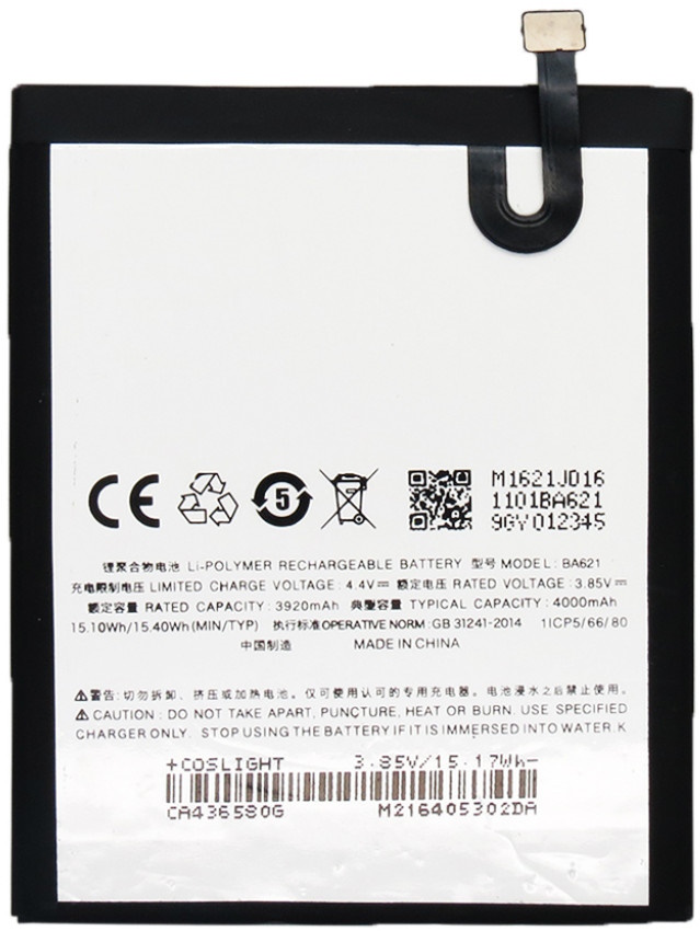 Аккумуляторы для телефона Meizu M5 Note (M621H, M621Q, M621C, M621M) фото