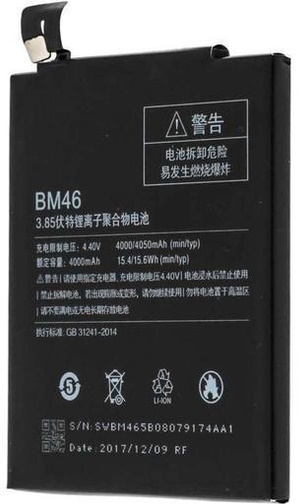 Аккумуляторы для телефона Xiaomi Redmi Note 3 фото