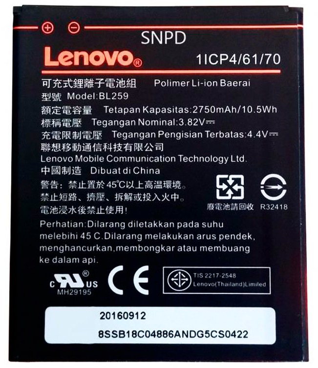 Аккумуляторы для телефона Lenovo Vibe C2 Power фото