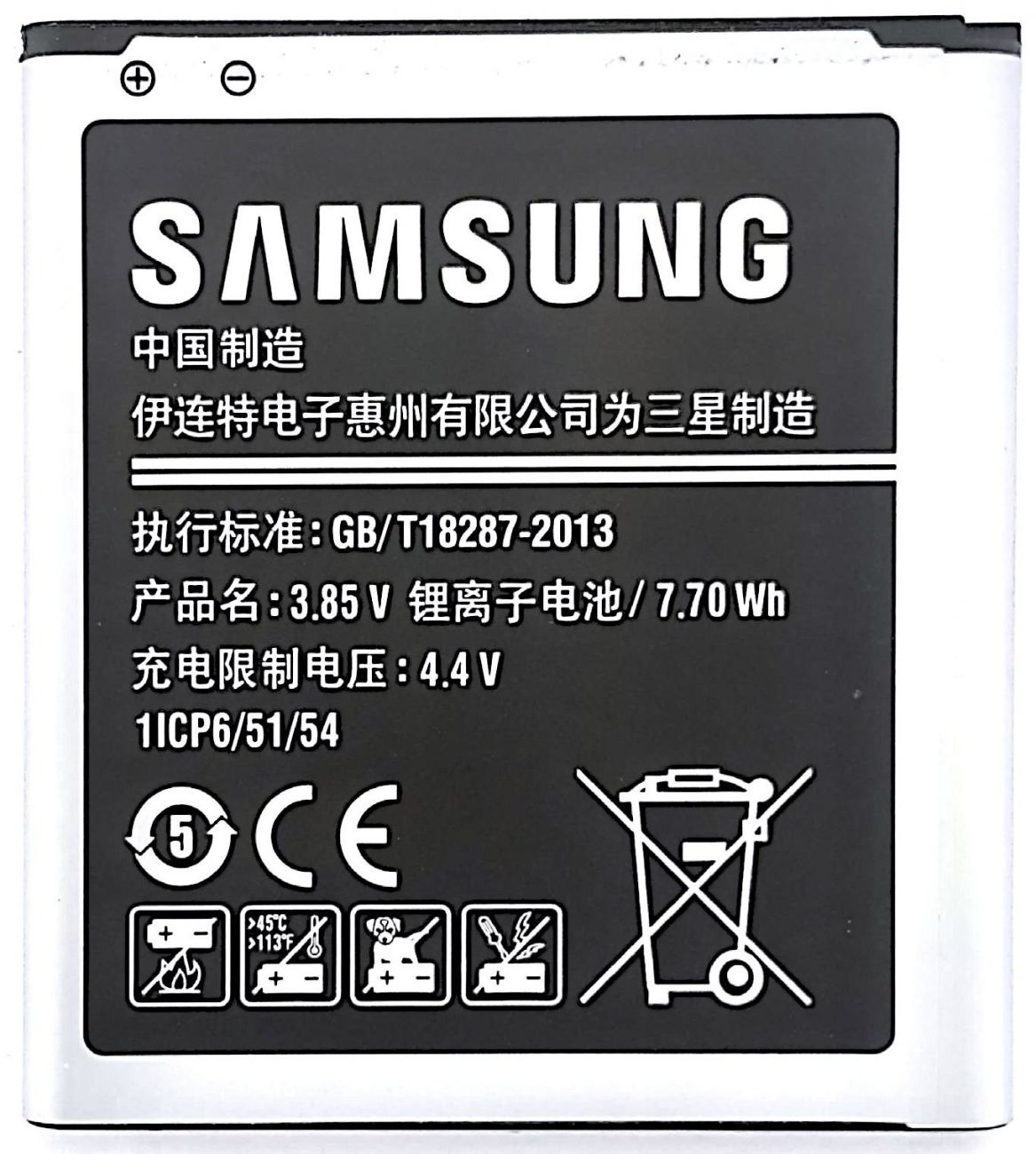 Аккумуляторы для телефона Samsung Galaxy Core Prime G360H фото