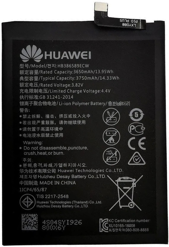 Аккумуляторы для телефона Huawei Nova 5T (YAL-L21, YAL-L61, YAL-L71, YAL-L61D) фото