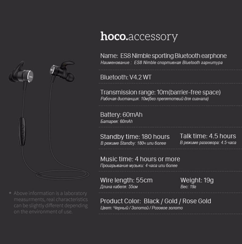 Наушники Hoco ES8 Black / изоборажение №6