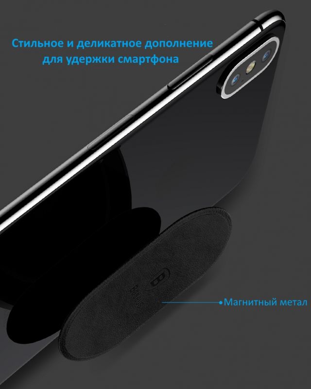 Автотримач магнітний, з бездротовою зарядкою Baseus Qi Wireless Stand+Vent Holder 10W Black (WXER-01) / зображення №6