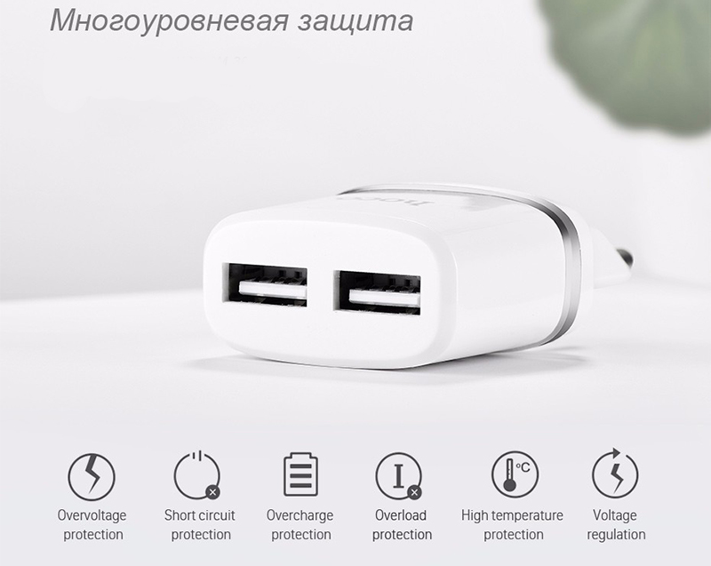 Сетевое зарядное устройство Hoco С12 Charger 2USB + micro USB Cable White / изоборажение №1