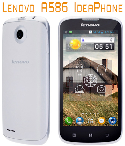 Аккумулятор Lenovo A586 IdeaPhone / BL204 (1700 mAh) / изоборажение №1