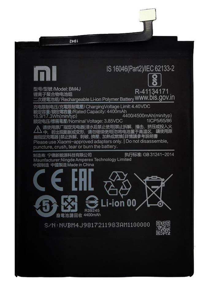 Аккумуляторы для телефона Xiaomi BM4J фото