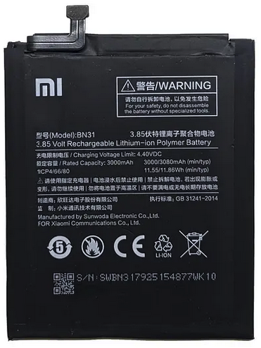 Аккумулятор для Xiaomi Redmi S2 фото