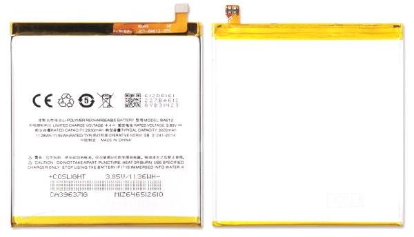 Аккумуляторы для телефона Meizu M5s фото