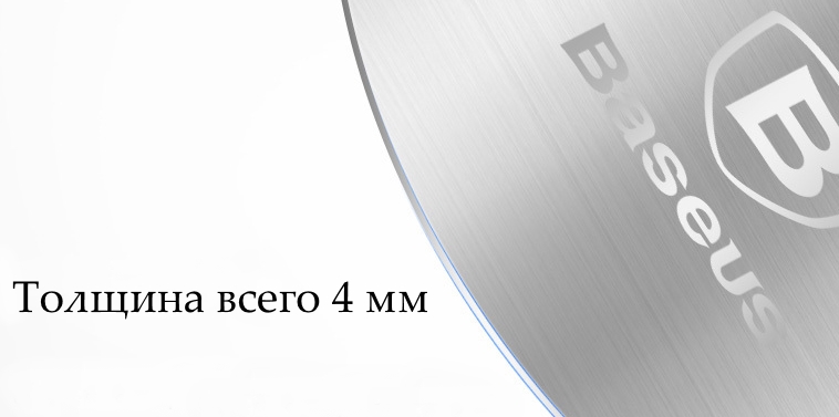 Пластина для магнітного тримача Baseus Magnet iron Suit Silver Ø 3.5см (ACDR-A0S) / зображення №2