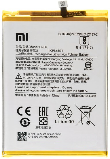 Аккумуляторы для телефона Xiaomi POCO M2 Pro фото