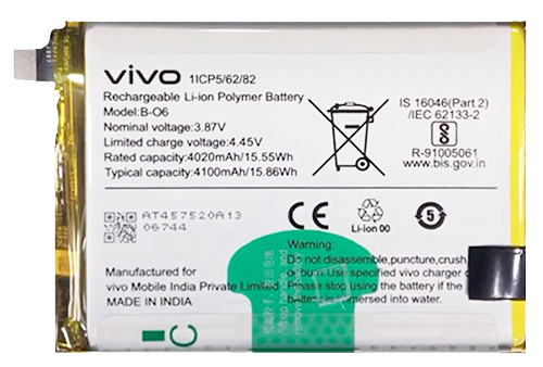 Аккумулятор для телефона Vivo