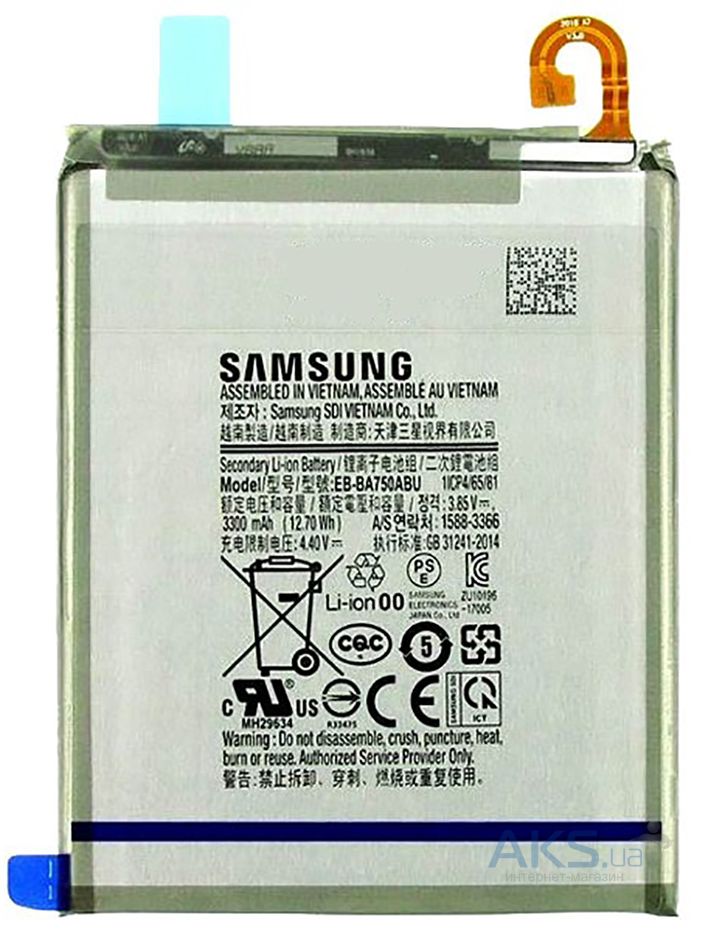Аккумуляторы для телефона Samsung Galaxy A7 2018 A750F фото
