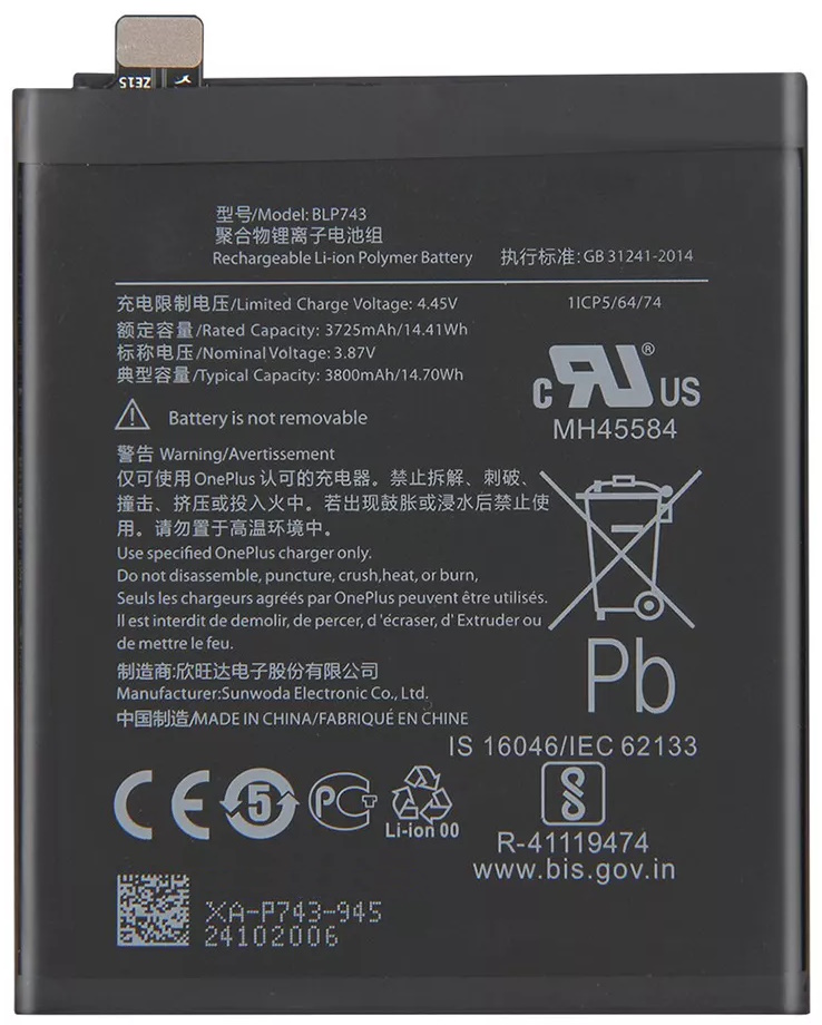 Аккумуляторы для телефона OnePlus 7T фото
