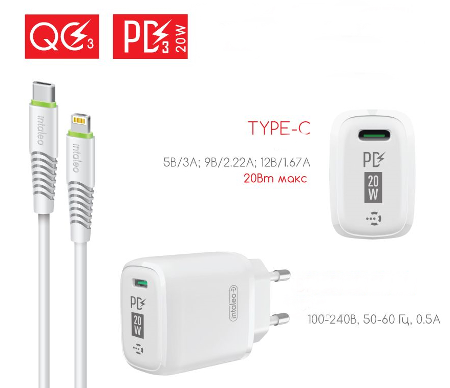 Сетевое зарядное устройство с поддержкой быстрой зарядки Intaleo USB-C PD QC 3.0 5W 3A + Type-C to Lightning Cable White (TCGQPD120L) / изоборажение №1