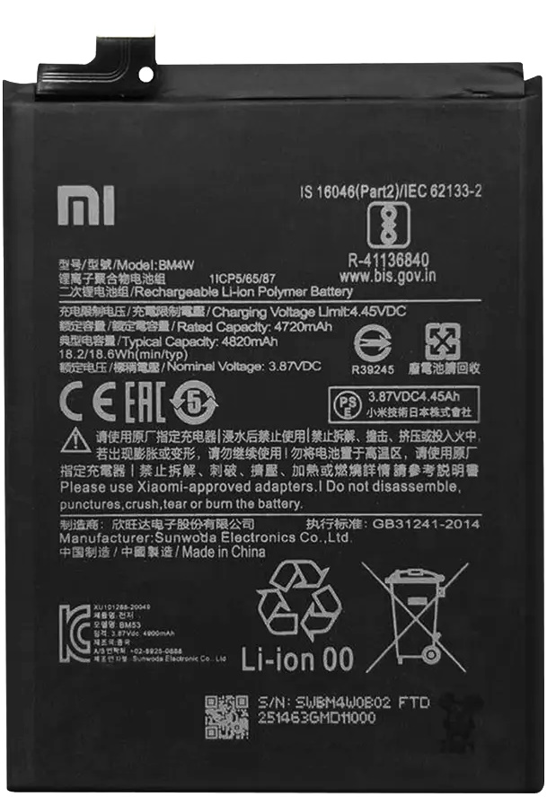 Аккумуляторы для телефона Xiaomi Mi 10T Lite фото