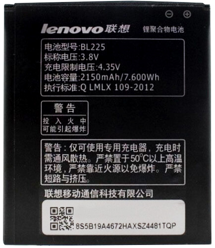 Акумулятор Lenovo A858T (2150 mAh) 12 міс. гарантії / зображення №6